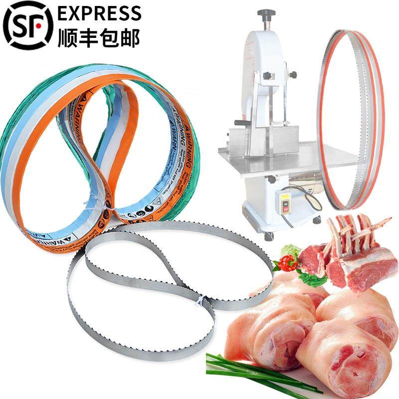 锯骨机锯条1650mm美国进口280据条1690切骨机锯片HBS250肉带锯条,3C数码配件,USB多功能数码宝,淘宝优惠券,粉丝福利购,淘宝优惠卷