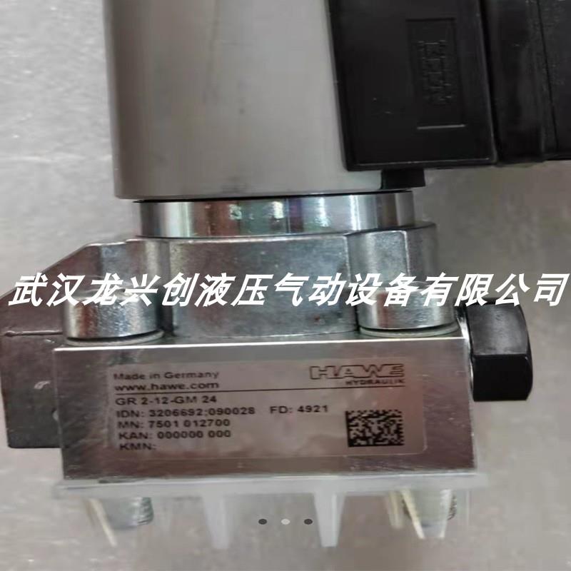 哈威电磁阀GR2-12-GM24液压阀GR2-1RA-24V G3-2 GS2-2-G24 GS2-1