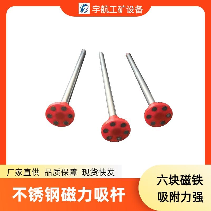 铁路磁力旗杆信号旗专用磁吸式旗杆不锈钢磁吸式信号旗杆磁性旗杆