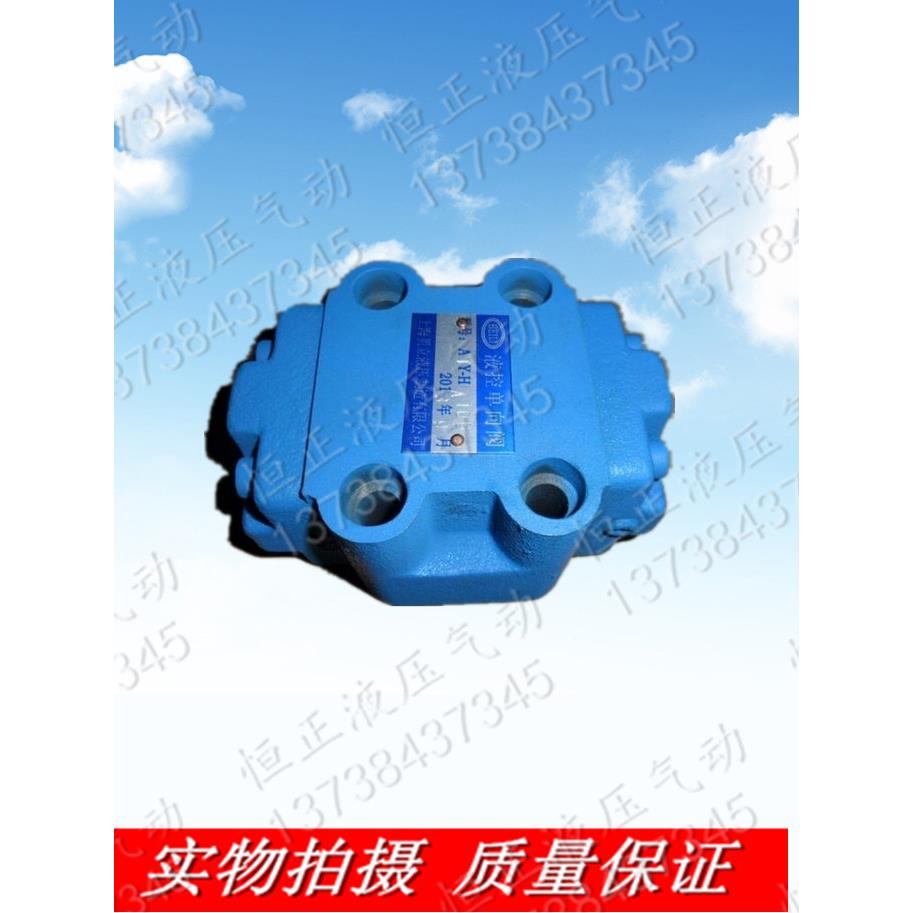 液控单向阀AIY-Ha10B A1Y-Hb10B A1Y-Ha20B A1Y-Hb20B A1Y-Ha10L