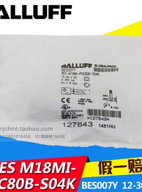 原装正品 BES007Y 巴鲁夫 BES M18MI-POC80B-S04K  假一赔十