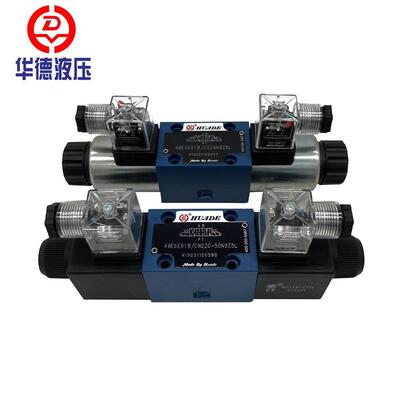 北京华德电磁阀4WE6C61B/CG24N9Z5L液压阀4WE6C61B/CW220-50N9Z5L
