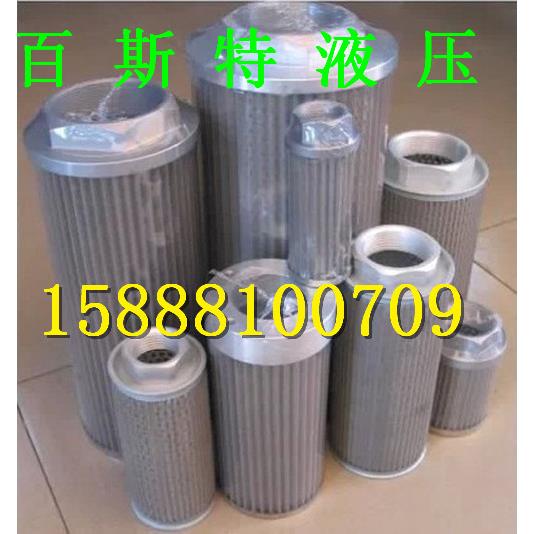 吸油过滤网 JL/MF-02/04/06/08/10/12/16/20/24/32滤油器液压滤芯