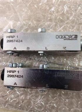 哈威液控单向阀HRP1 HRP2 HRP3 HRP4 HRP5保压阀HRP3V HRP4VHR