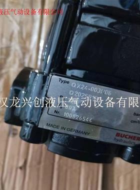 布赫齿轮泵QXM21-010N液压泵QX24-003R06油泵QXV33-016R高压泵