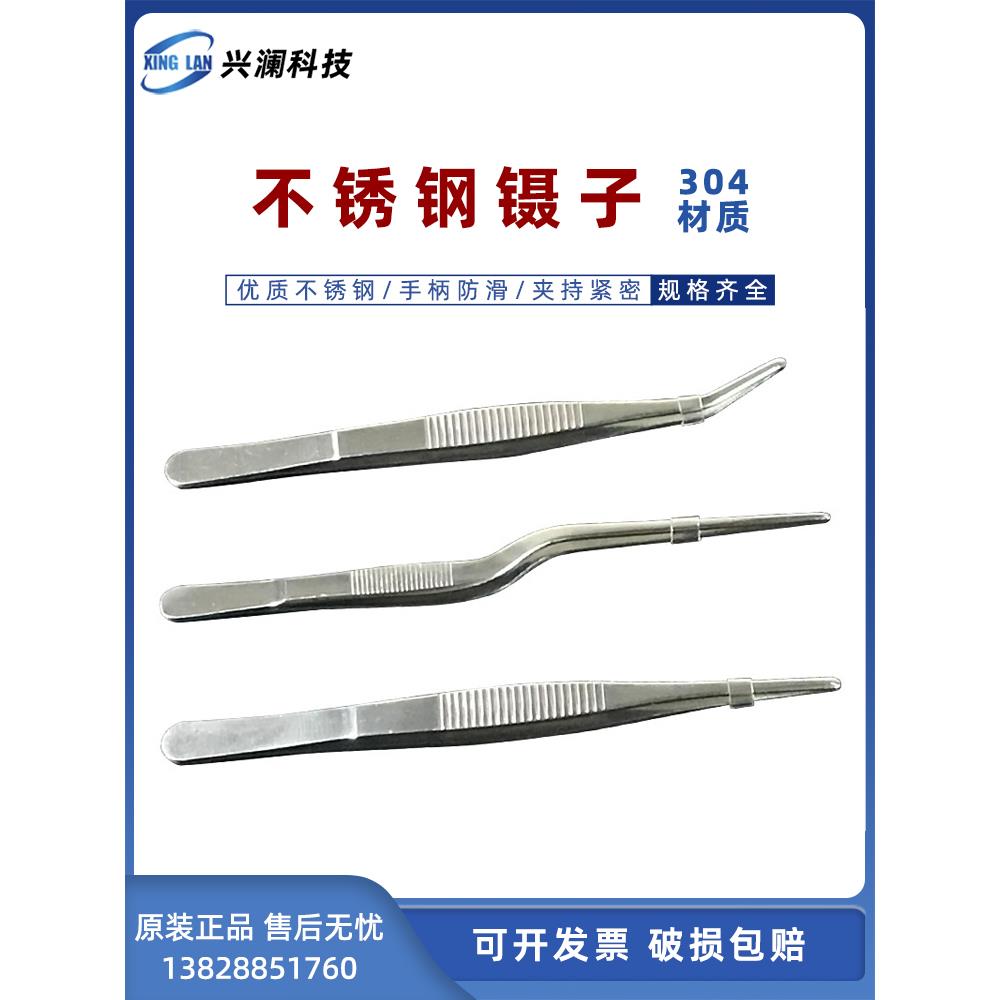 301不锈钢镊子圆头有齿敷料镊弯头枪形耳镊14 16 18 20 25 30cm