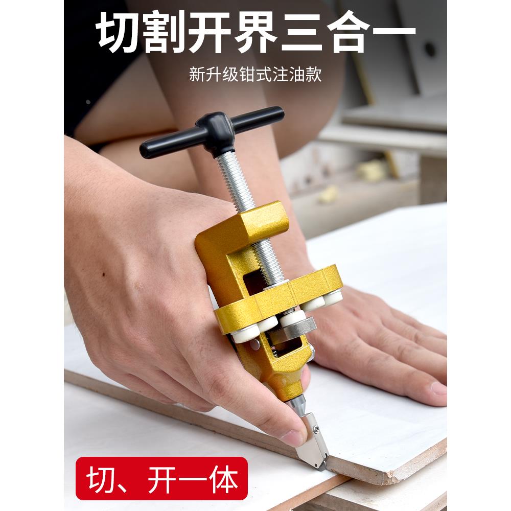 手握式瓷砖玻璃刀家用切割神器金刚石划开界器多功能磁砖滚轮套装