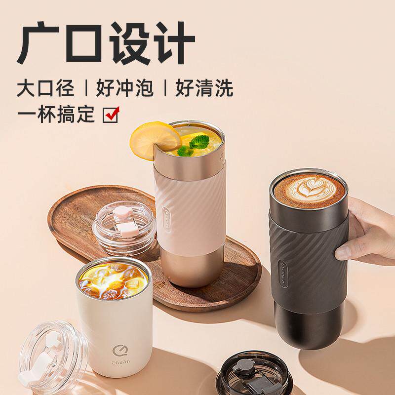 equra咖啡杯子便携式外带随行保耳杯挂随手冷保温盖网带精致红
