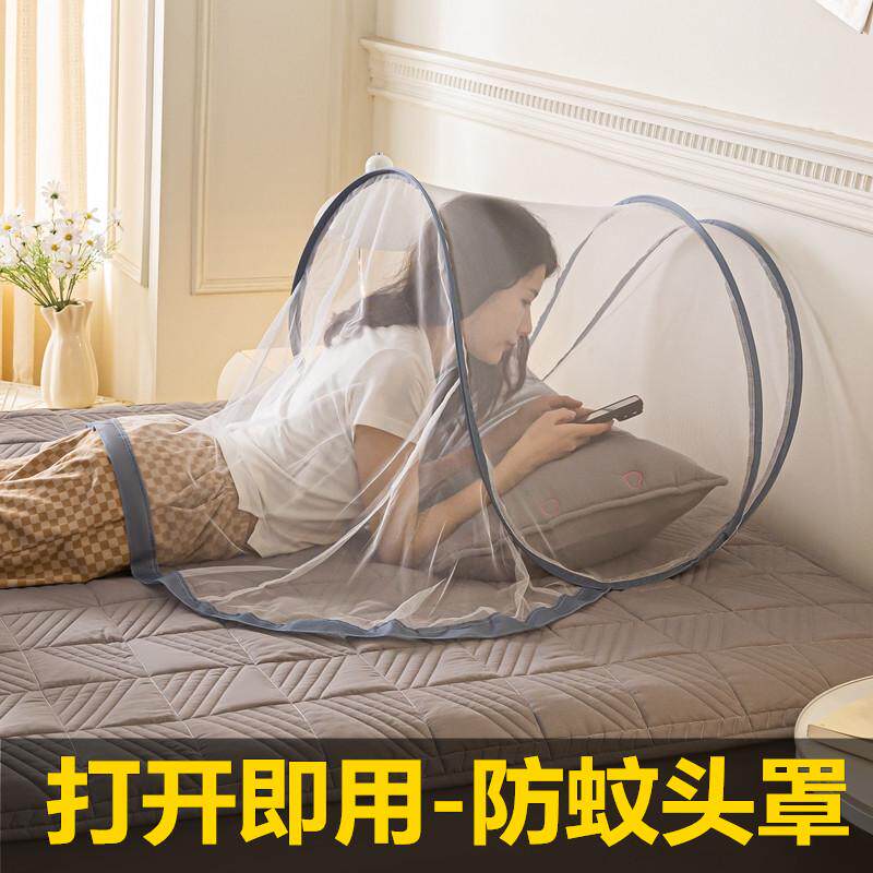 防蚊头罩睡觉头部小蚊帐套头面罩简易折叠脸部出行单人面部罩*