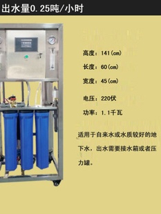 定制大型商用净水机器RO反渗透制水设备去M离子水直饮工业净化水