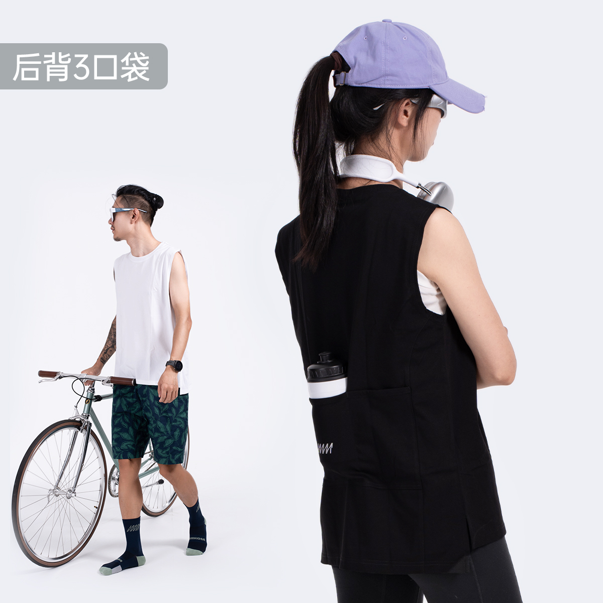 GIIKOM后背口袋骑行背心