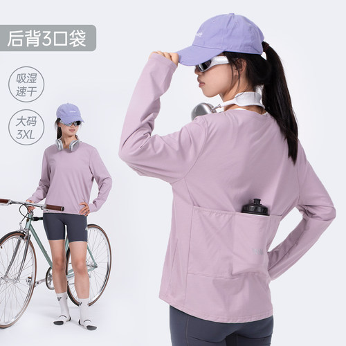 GIIKOM大码3XL女士骑行T恤