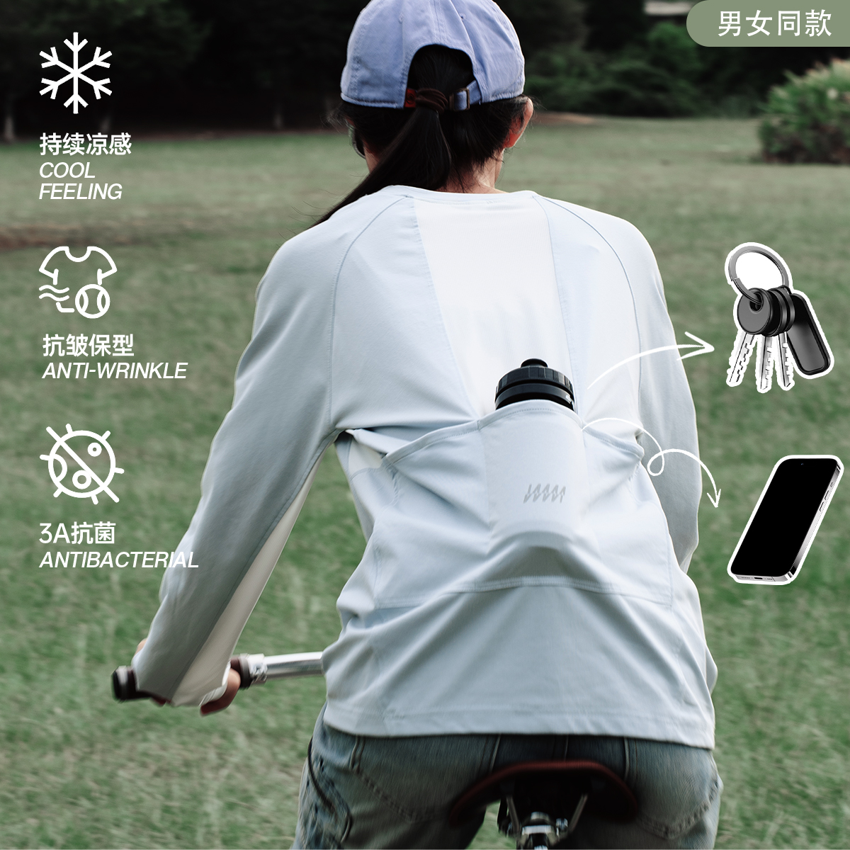 GIIKOM后背口袋騎行T恤