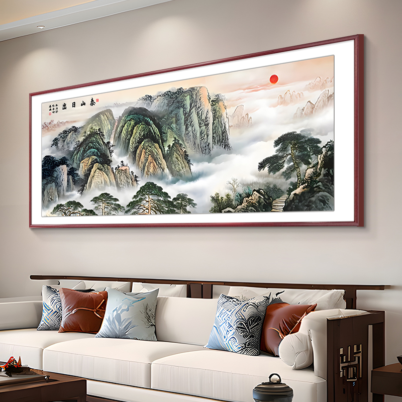 泰山日出靠山图旭日东升客厅挂画沙发背景墙装饰画新中式山水壁画