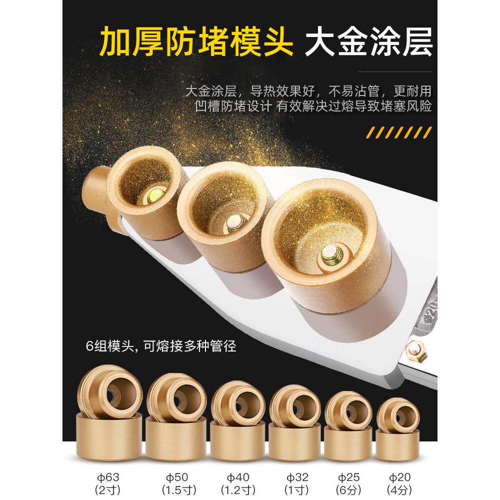 艾瑞泽热熔器582ppr水管家用热容程管焊接器锂水电工焊接机电热熔