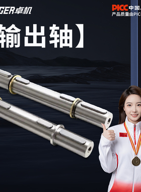 NMRV减速机配件单/双出轴输出轴rv30/40/50/63/75/90/110/130/150