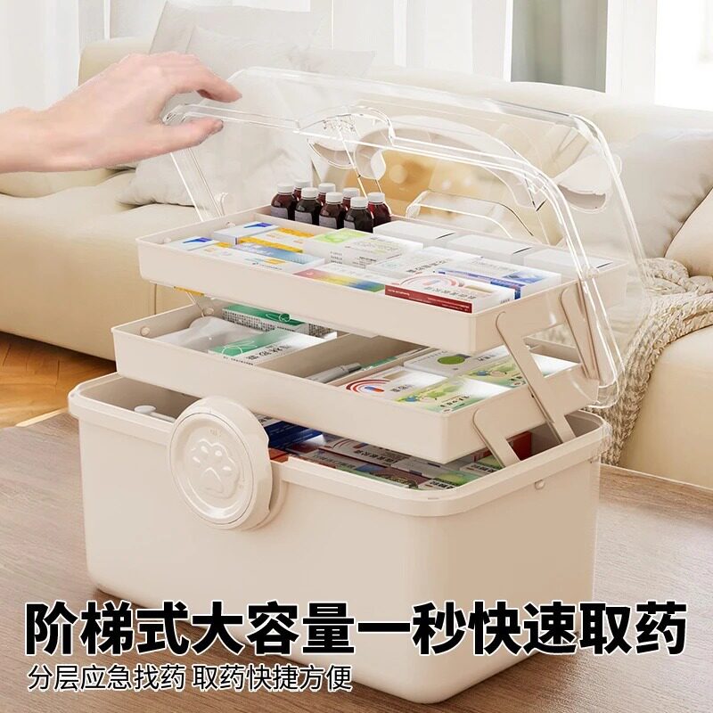 【下单立减50】【家家需要好物】多层可收纳家用多功能折叠药箱