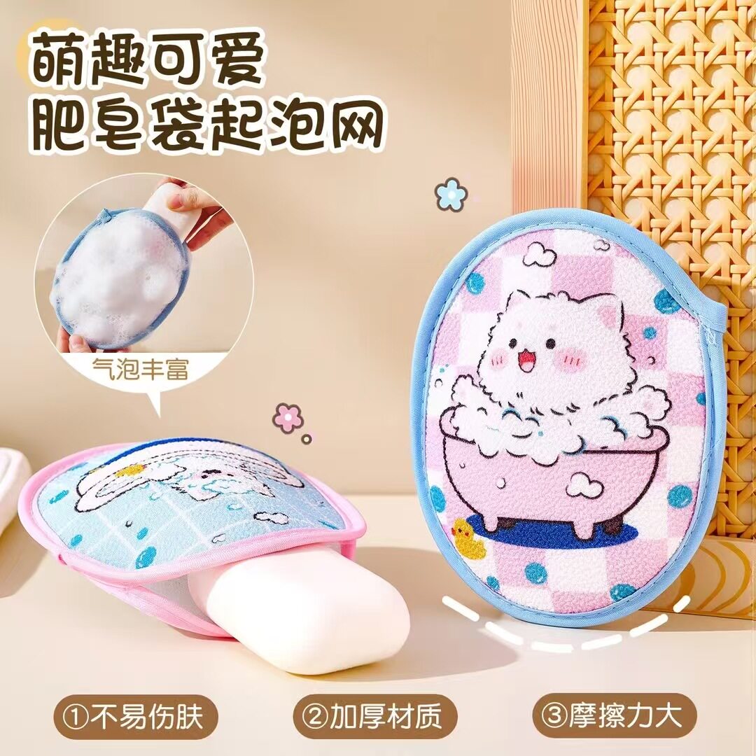 【下单立减50】双面起泡网肥皂袋脸部香皂沐浴露打泡网双面搓澡袋