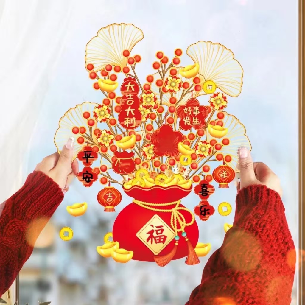 下单立减50】2026新年装饰贴纸新款窗花马年玻璃门贴复合肥氮肥