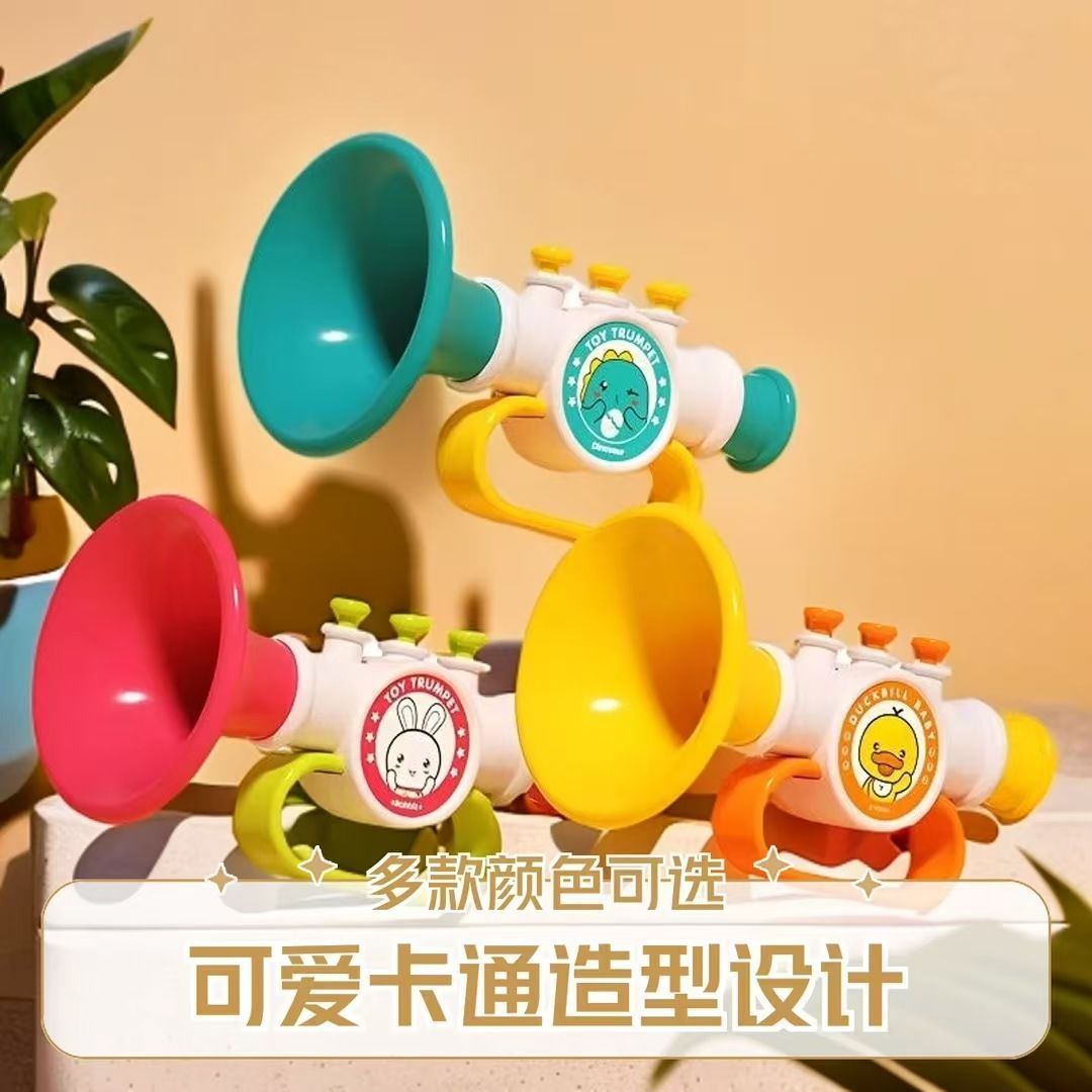 【下单立减50】小喇叭儿童玩具吹吹乐吹响乐器黄小鸭口哨乐器A1