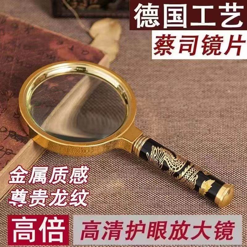 【下单立减50】放大镜超高清多功能特大老人看手机鉴定维修扩大镜