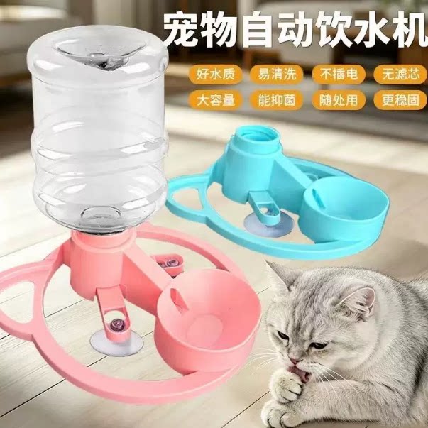 【下单立减50】猫咪饮水机宠物自动饮水机免滤芯猫咪喝水神器A2