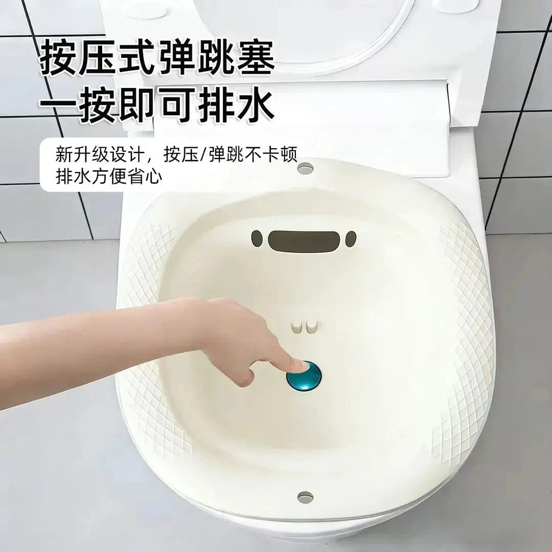 【下单立减50】免蹲按压滤水女士孕妇洗屁屁马桶盆洗澡专用清洗盆