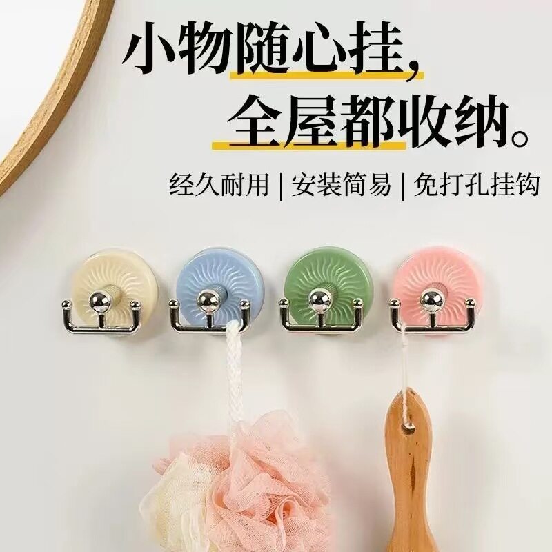 下单立减50】 创意强力挂钩多功能无痕粘卫生间厨房粘钩A2