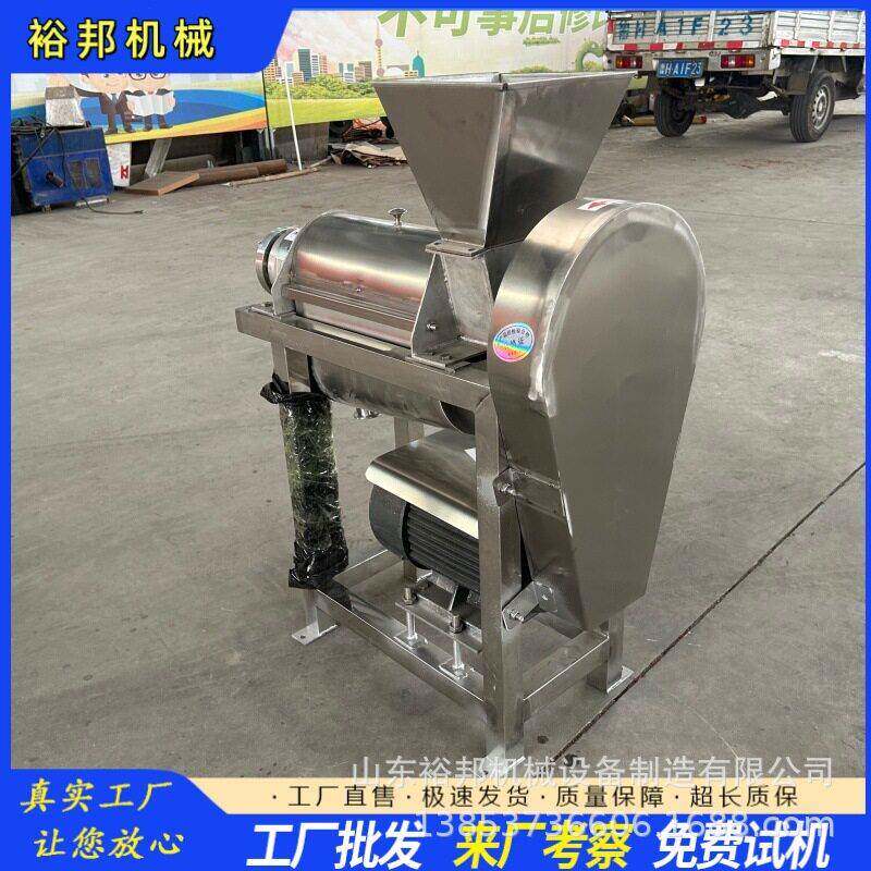 工业果醋原料榨汁机 多规格果蔬挤汁机 螺杆生姜橄榄菠菜榨汁机