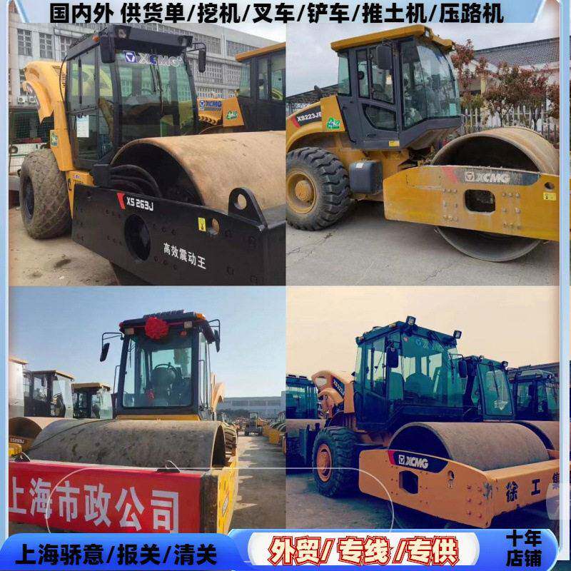 压实机/出口 XS223J二手徐工20吨22吨26吨压路机