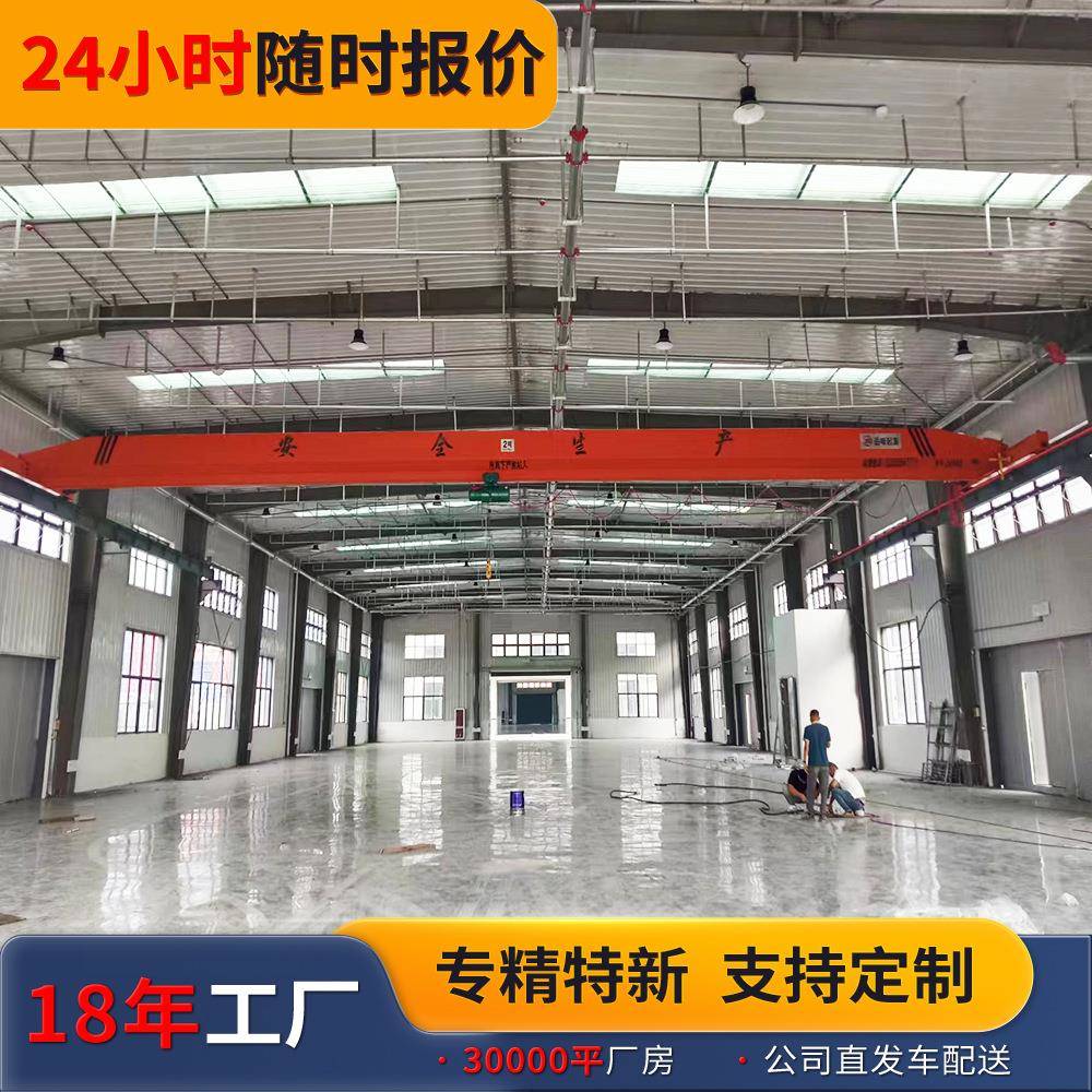 车间5T电动单梁行车起重机16T电动桥式单梁天车行吊吨单梁航吊