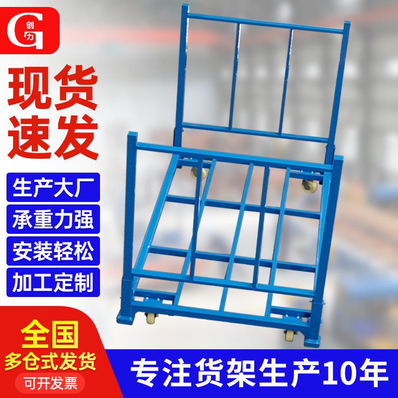 移动式巧固堆垛架仓库车间物料堆高架可拆卸堆垛架巧固架