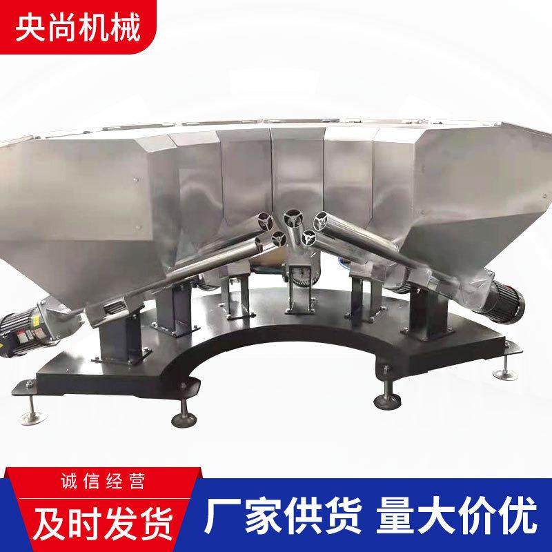 配方自动配料机食品药材化工配方全自动配料机每吨误差50克以内