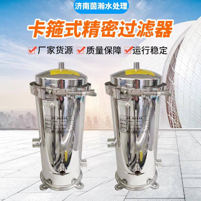 卡箍式不锈钢精密过滤器精密过滤器精密过滤器厂家卡箍精密