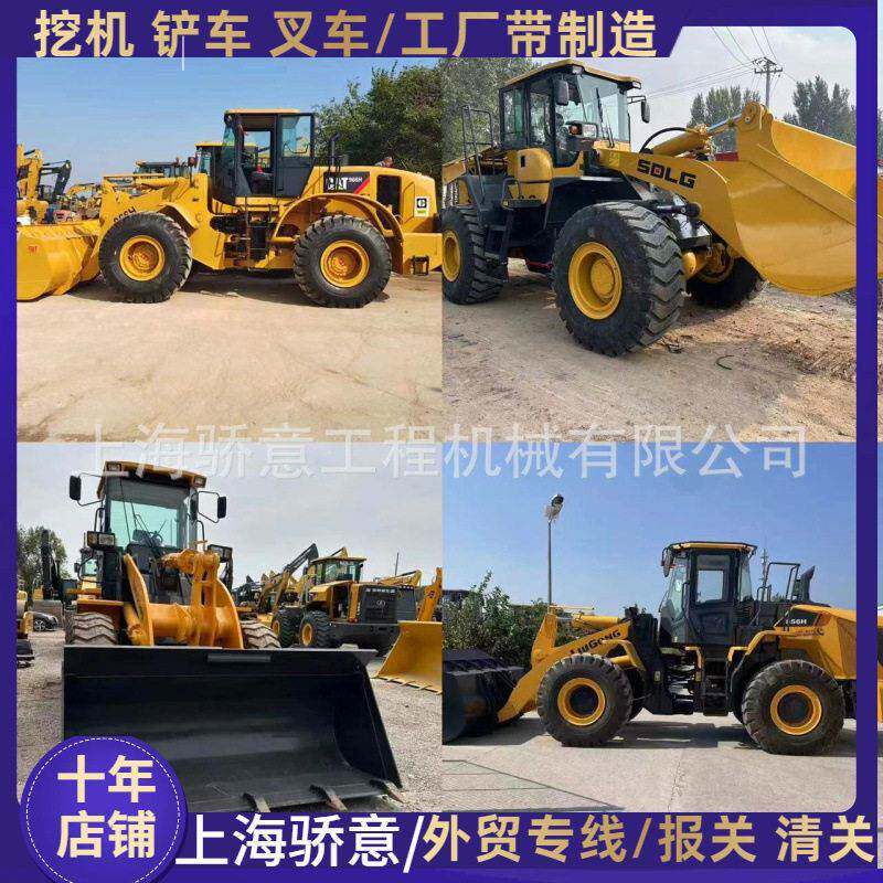 常年贸易30装载机 二手柳工LG835装载机,四驱小型多功能轮式装载