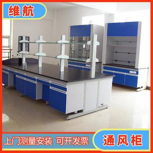 全钢实验边台学校物理化学实验室操作台试验台工厂检测钢木实验台