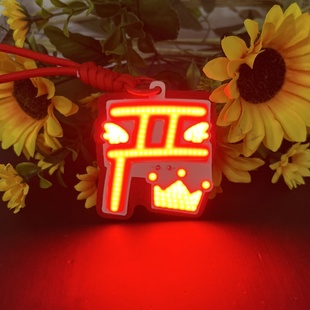 时代少年团严浩翔COB发光胸牌发箍多功能小挂件挂牌应援头灯定制