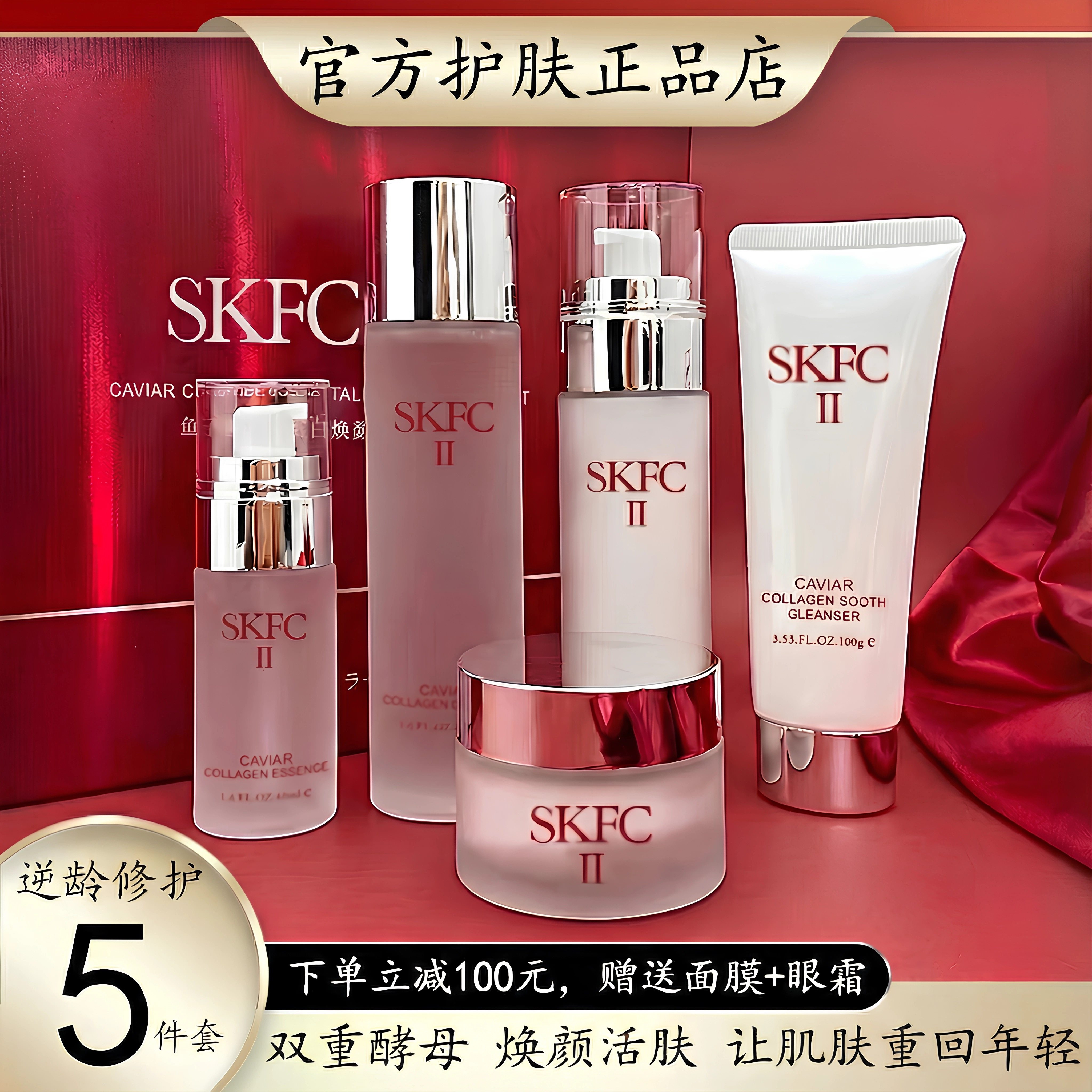 Sk正品补水保湿滋润紧致收缩毛孔护肤品水乳套装官方化妆品全套