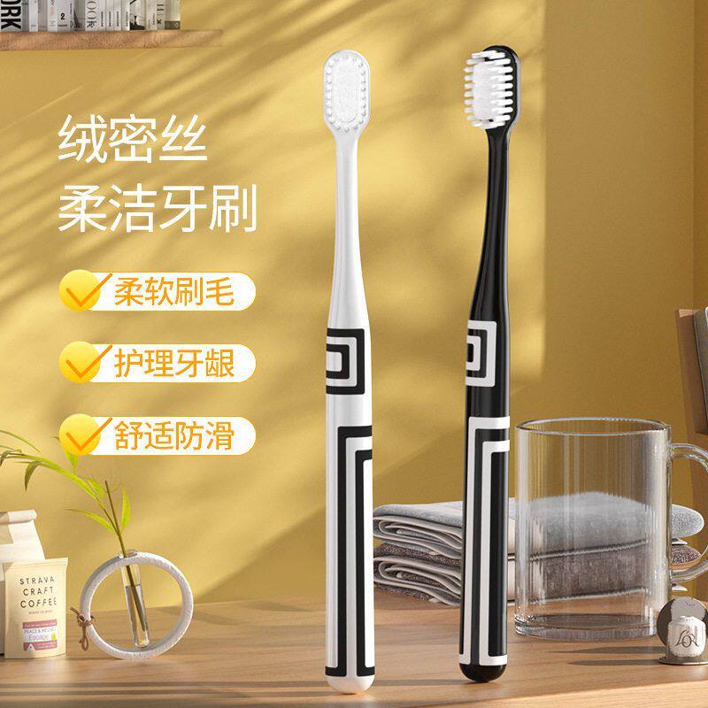 贝诺高级软毛牙刷成人家用宽头清洁护龈去渍软毛牙刷厂家现货正品