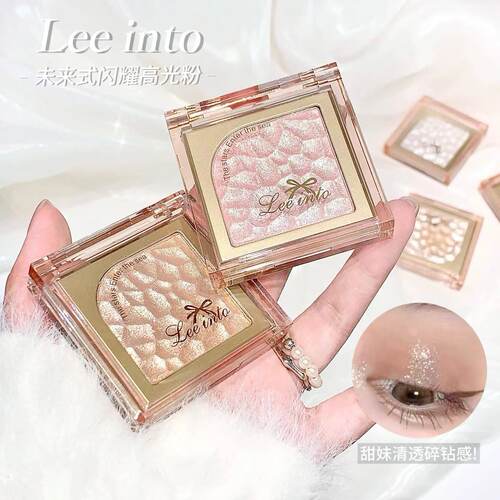 LEEINTO未来式闪耀高光粉提亮珠光碎钻显色高光盘立体水光土豆泥