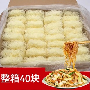 新竹米粉广东炒米粉细米粉蒜蓉粉丝蒸粉汤粉沙县麻辣烫花甲粉粉丝