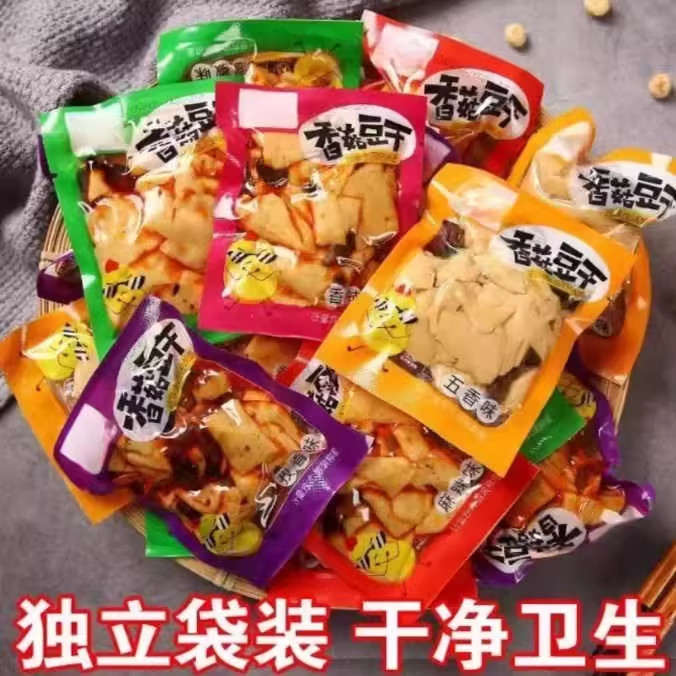 豆干零食香菇豆腐干小包装五香麻辣散装整箱休闲小吃食品商用批发