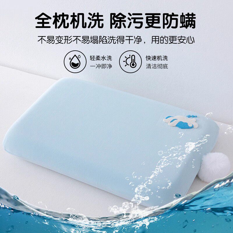 朵亚风酒店星深儿童记忆棉枕头枕芯护颈椎助睡眠宝宝专用小枕头