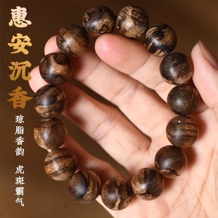 天然野生惠安沉香手串男士虎斑纹熟结老料高端木质文玩佛珠手链女