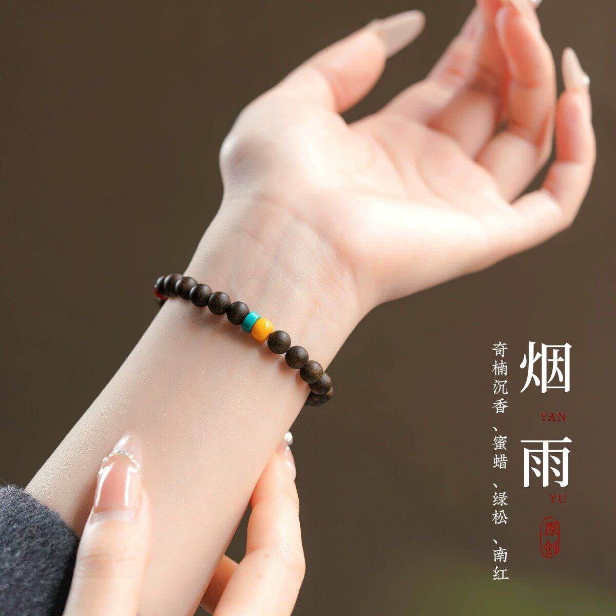 天然芽庄奇楠沉香手串多宝木质文玩佛珠稳定情绪棋楠手链女送礼物