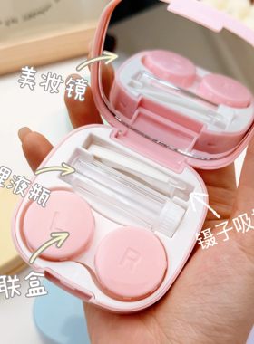 隐形眼镜工具套盒⭐一套全搞定