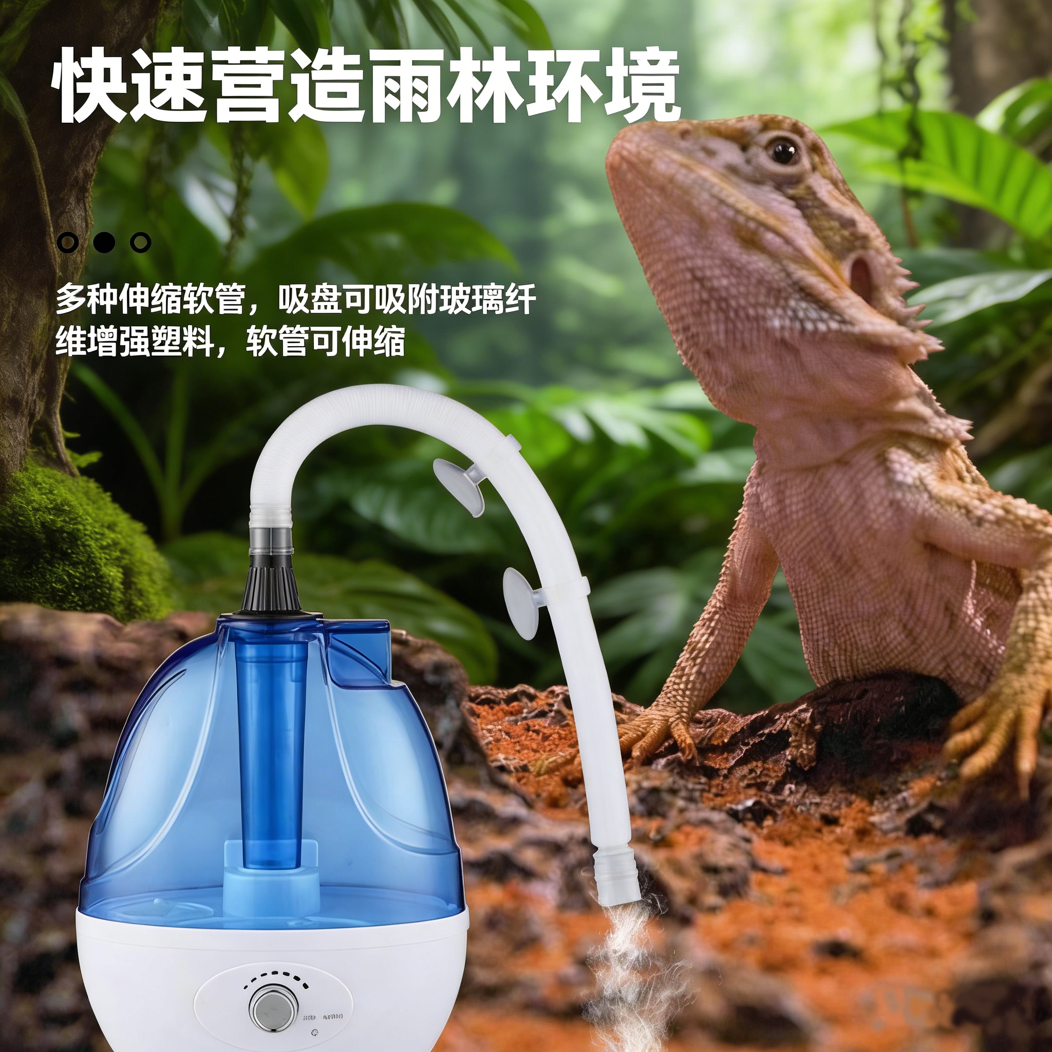 爬虫宠物雾化器乌龟蜥蜴变色龙爬行动物蜥蜴养护箱爬宠物加湿器,生活电器,加湿器,淘宝优惠券,粉丝福利购,淘宝优惠卷