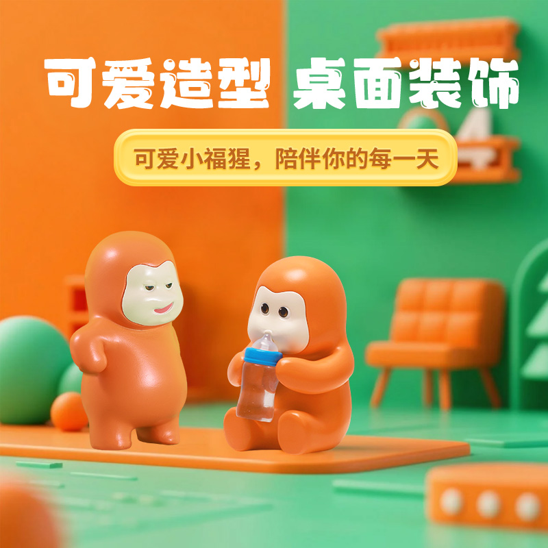 正版小福猩公仔手办治愈桌面摆件