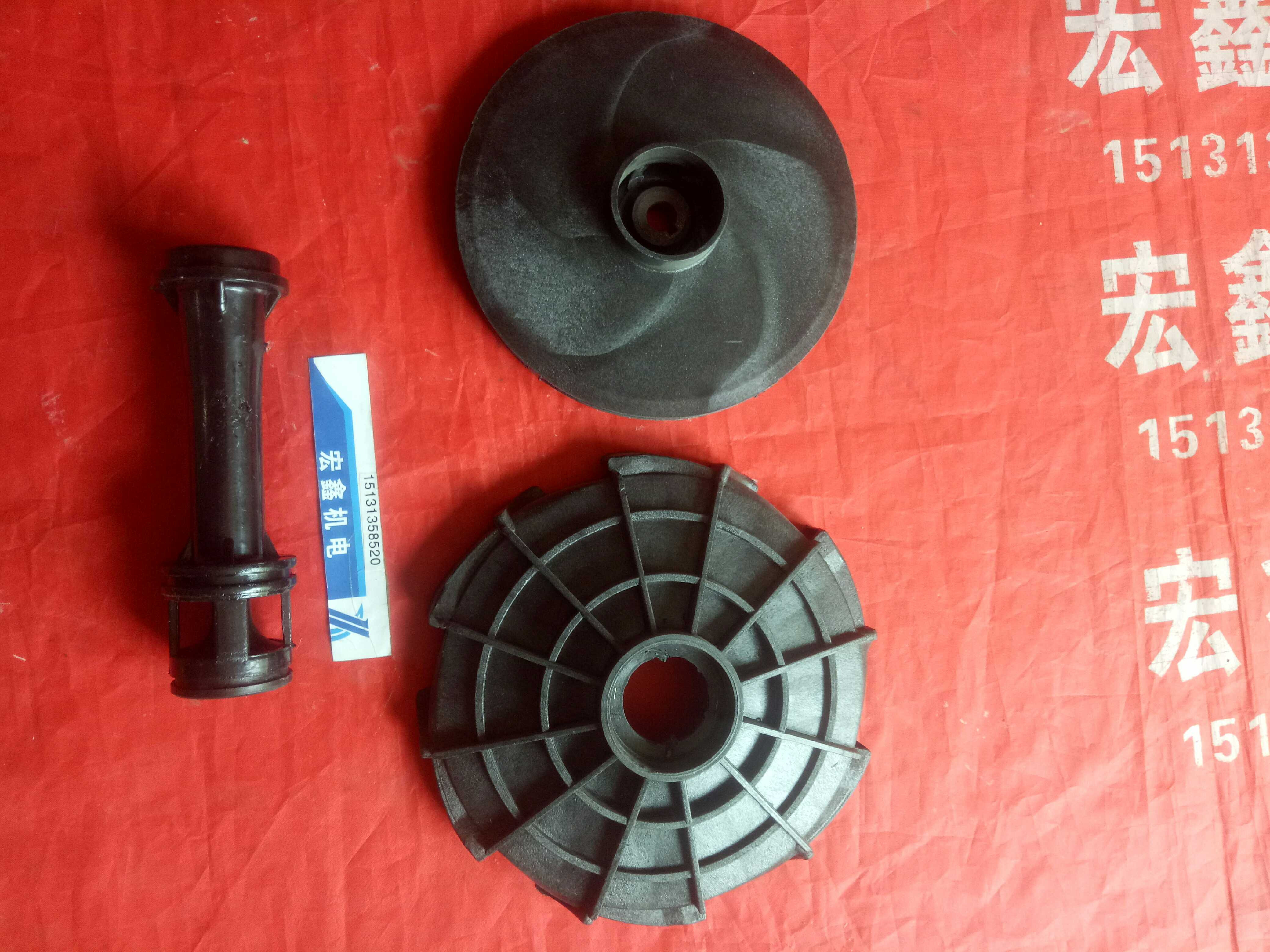 外径156喷射自吸泵塑料叶轮家用增压泵塑料轮自吸喷射水泵配件
