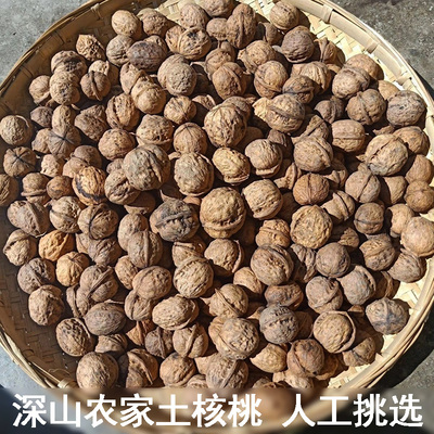 农家自种老品种土核桃硬皮核桃